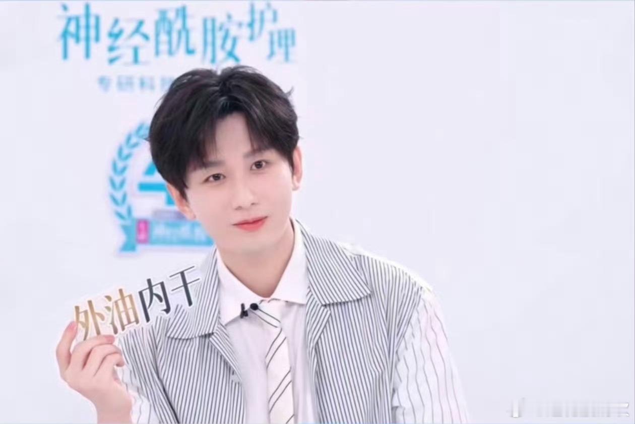 成毅珂润全球品牌代言人cy成毅成毅，你是我生命中所有的“因为”和“所以”，是因果