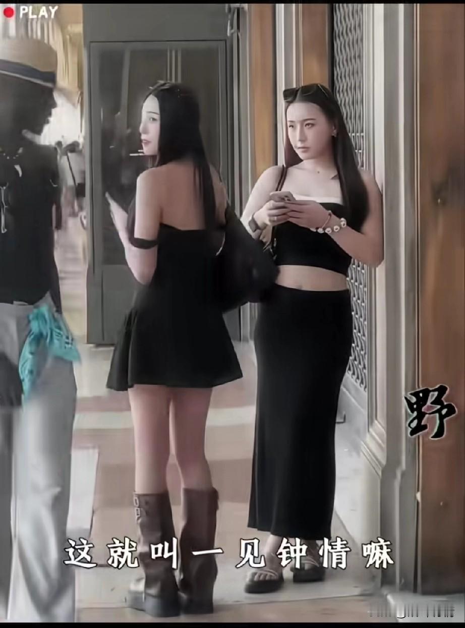 两位穿着时尚的女生，
路上碰到的一名老外，
本来只是萍水相逢，
女生看到经过的是