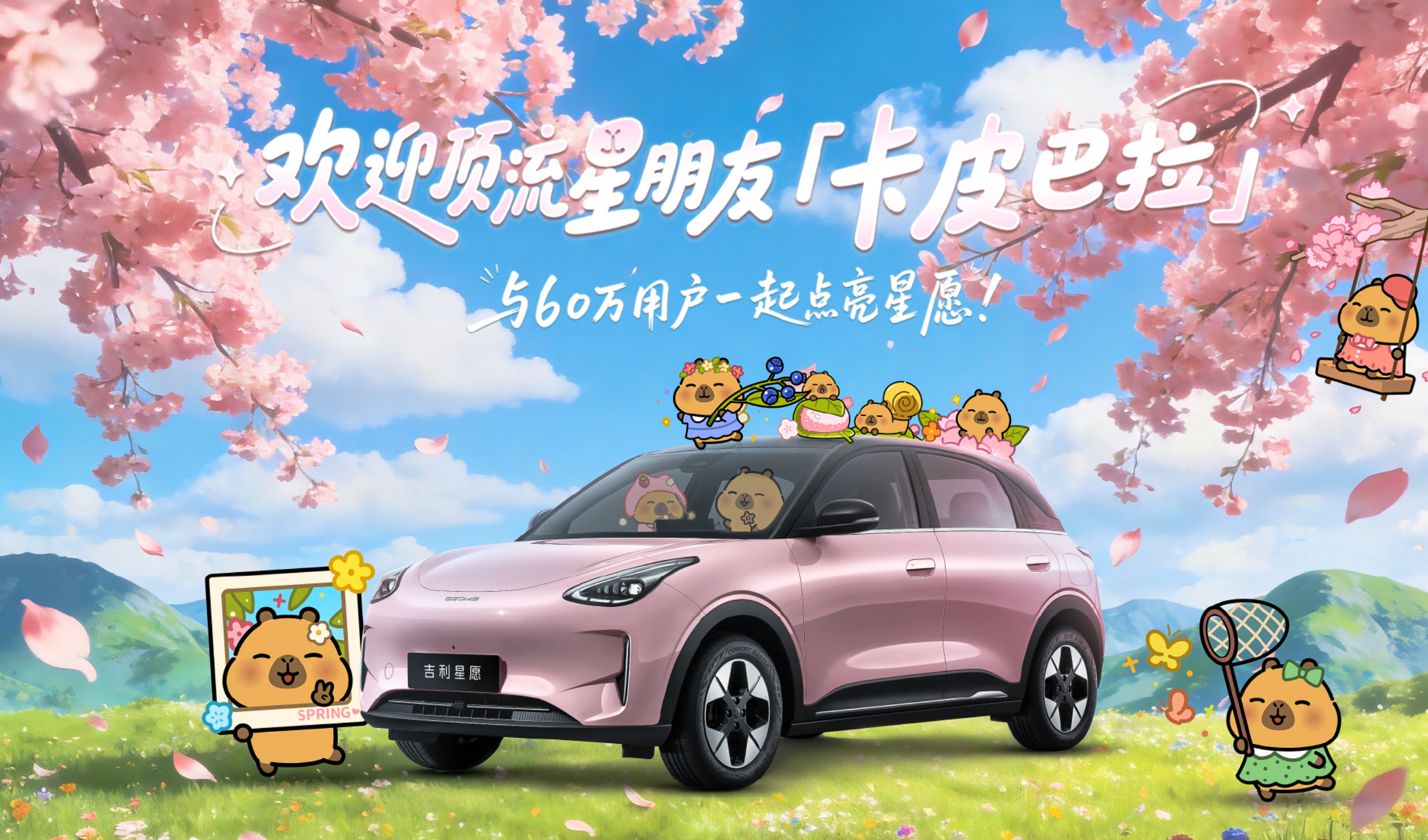 536天就跑出60万辆，这速度也太炸裂了吧！😎星愿这波是真·冠军小车，从性能到