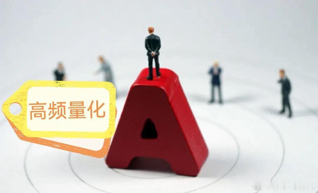 新规延长交易纯属多余！一个市场化的市场，最重要的是交易规则的公平，对等，统一！同