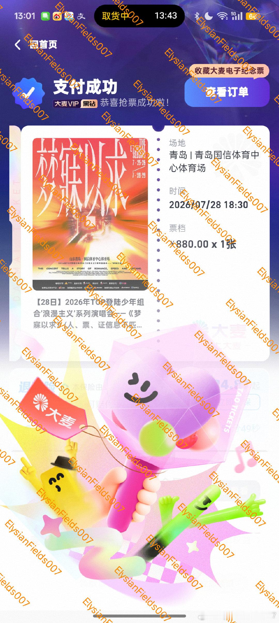 我真的又要见到你了张极！