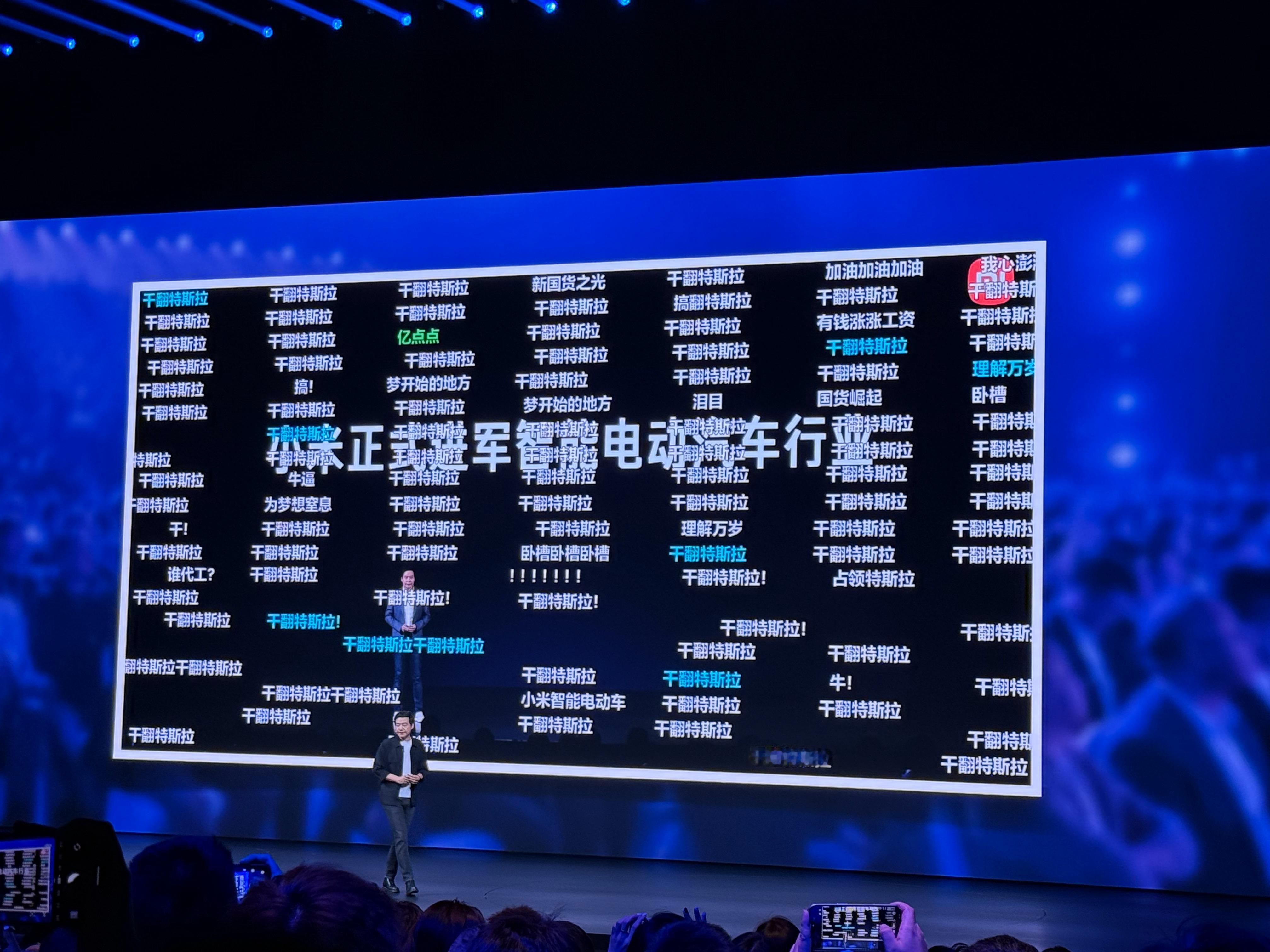 今天YU7发布会上，23.35万的定价还挺惊喜的，但雷总说的那句“我们两胜八败”
