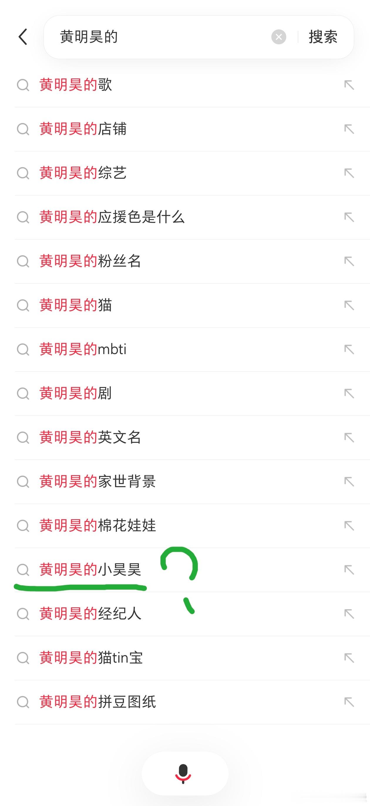 此乃何物❓ 