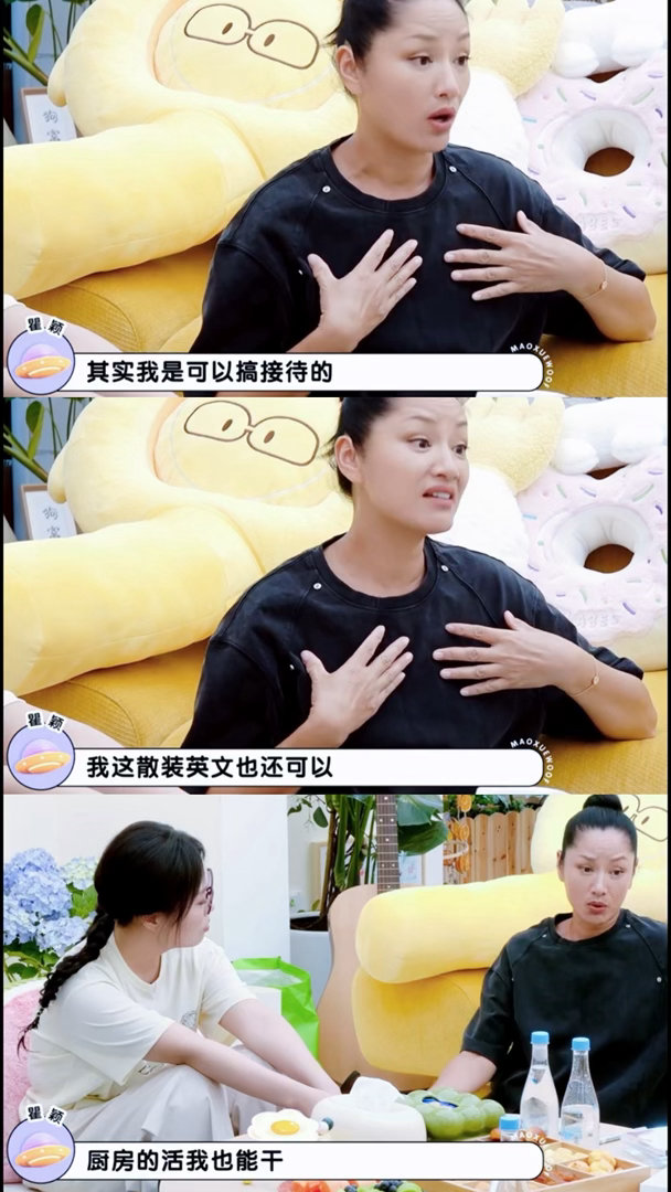 瞿颖因为后厨太忙没去前台瞿颖谈中餐厅干活累毛雪汪 心疼后厨忙碌主动留下来搭把手 