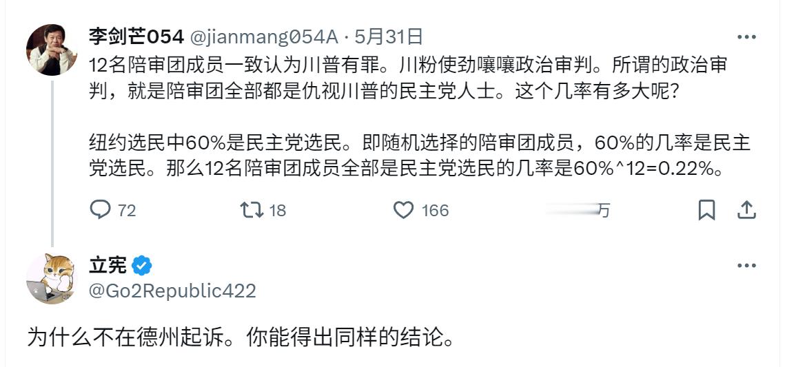 笑了三分钟。在德州起诉？德州州长是川普铁杆，为什么他要起诉川普？[允悲] ​​​
