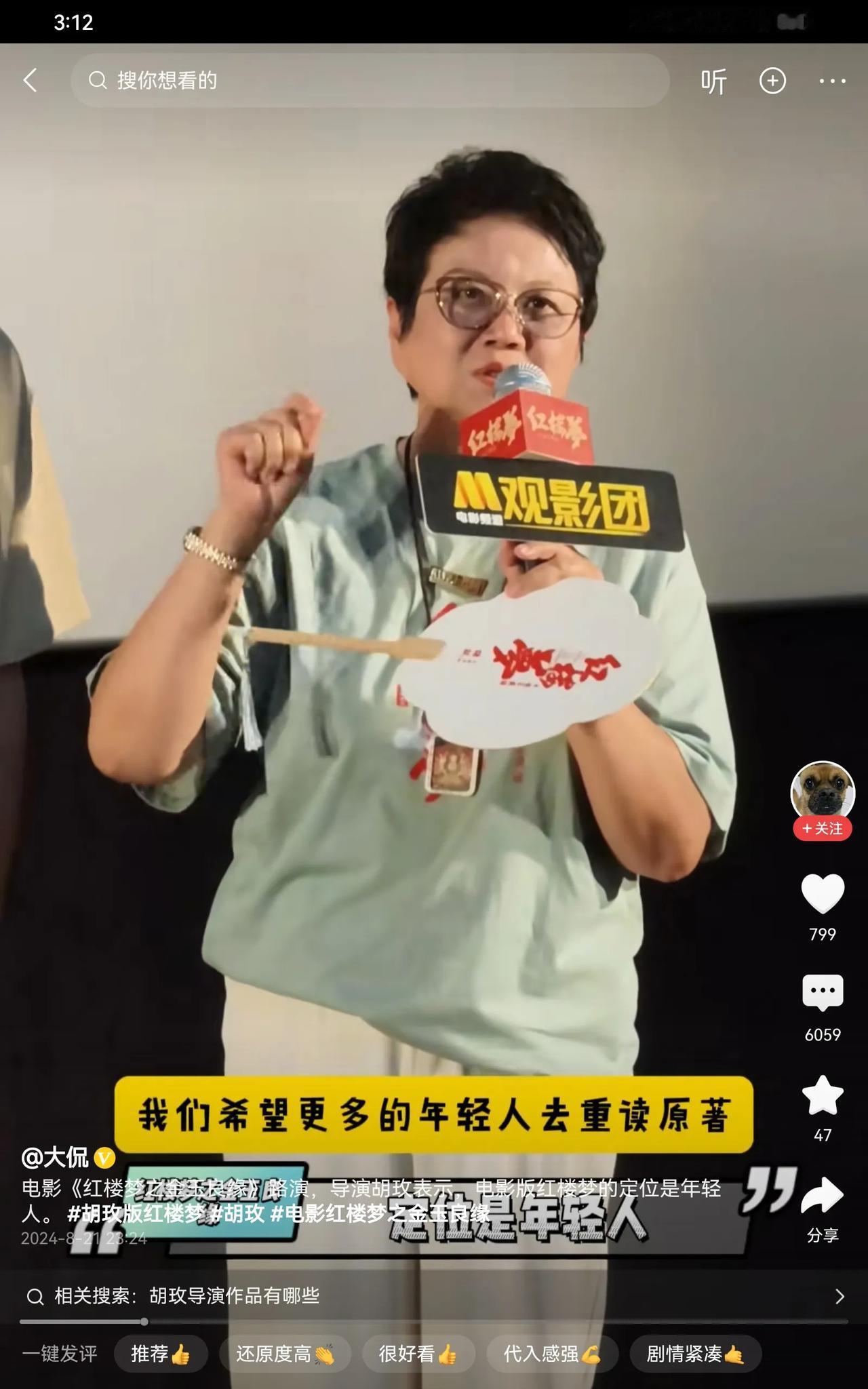读原著