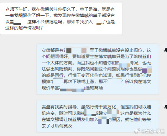 老粉都了解，新伙伴疑问公开策略无防守位，在此说明：线上分享仅为参考方向，无法逐一