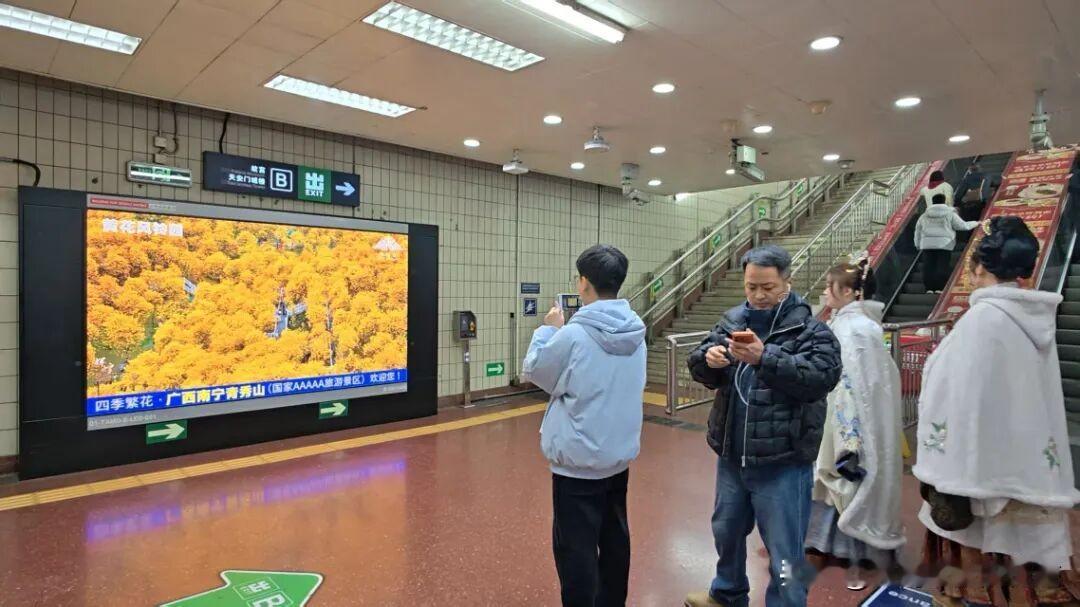 南宁青秀山的春日画卷穿越山河，亮相天安门地铁站《辉煌的中国》主题展播。地铁站里，