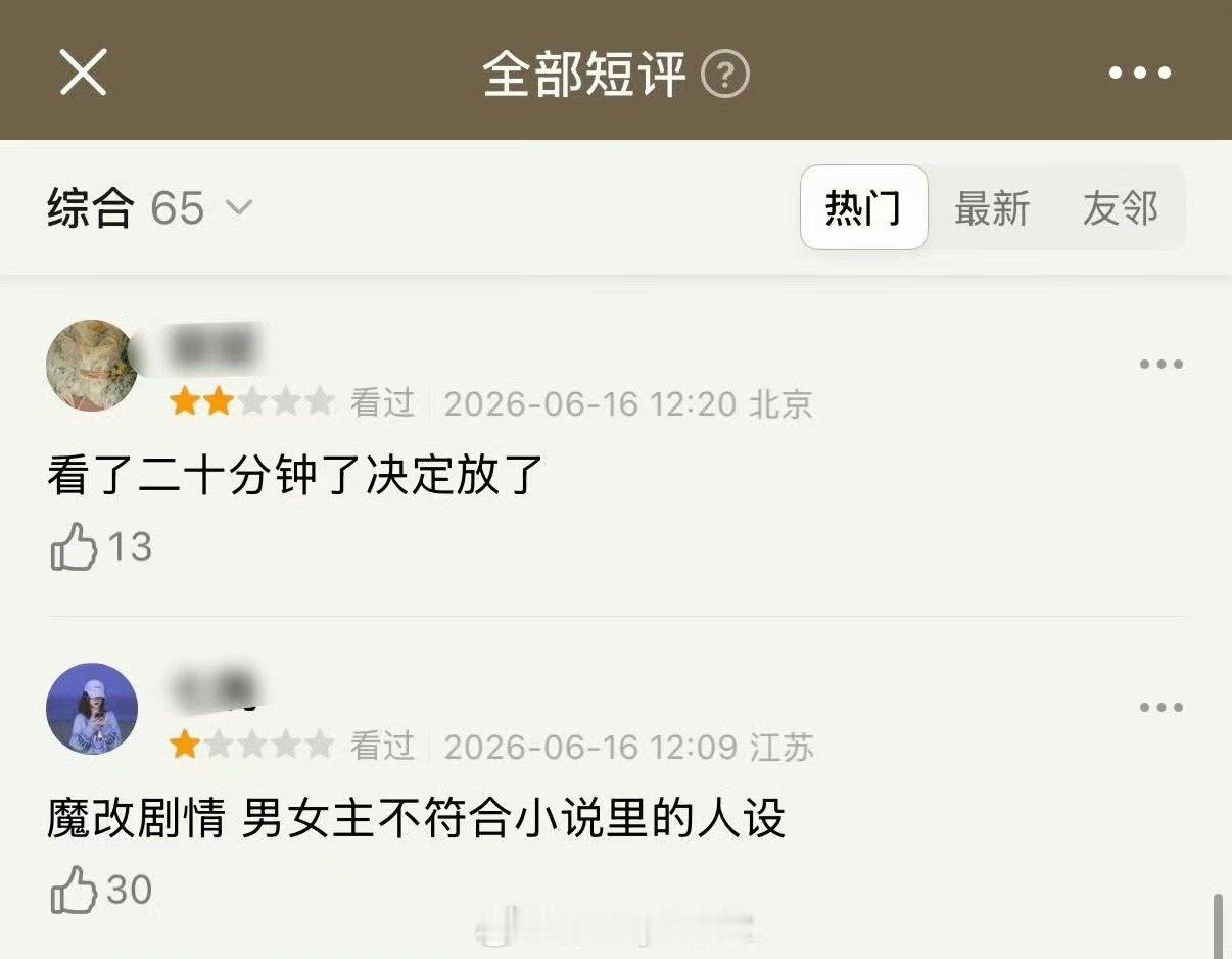 炽夏原著粉炽夏男女主人设 炽夏，这个周柯宇又演破镜重圆了 