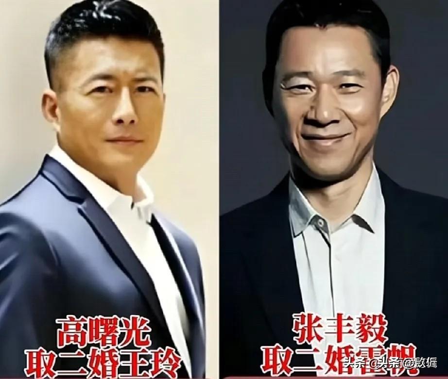 为什么他们的二婚过得这么幸福？

二婚过得好，不是因为“第二次”就比“第一次”好