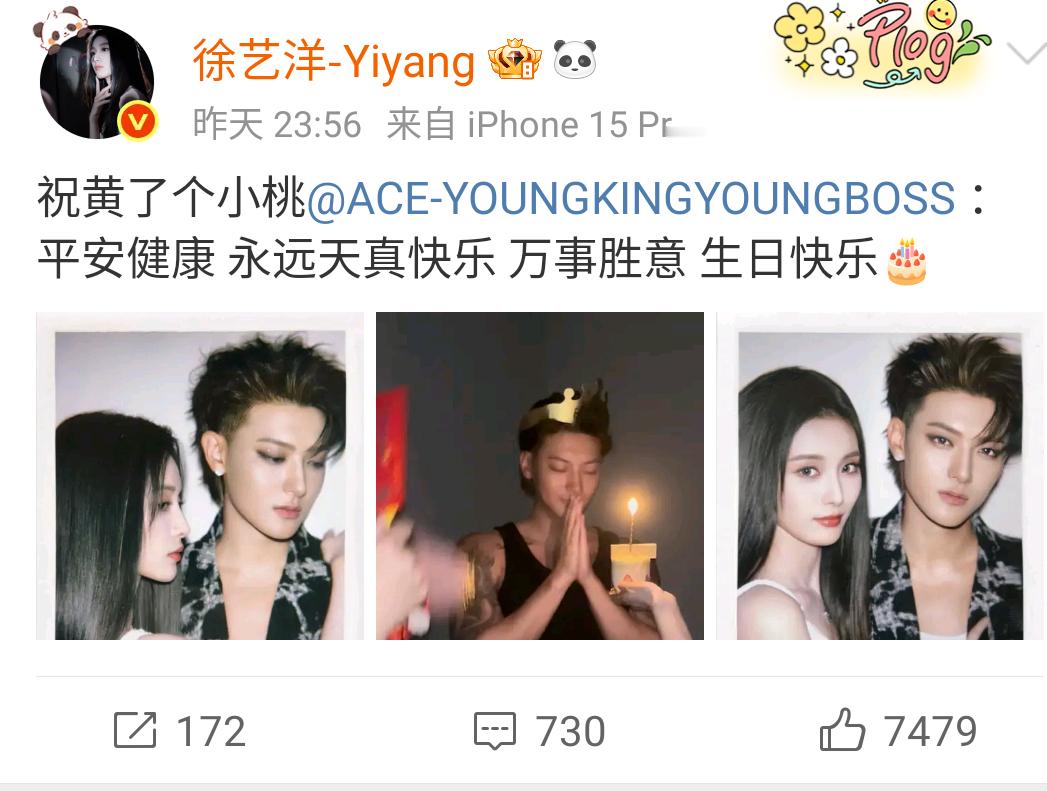 新浪娱乐[超话]徐艺洋卡点为黄子韬庆生徐艺洋为黄子韬卡点庆生 ​徐艺洋卡点给黄子