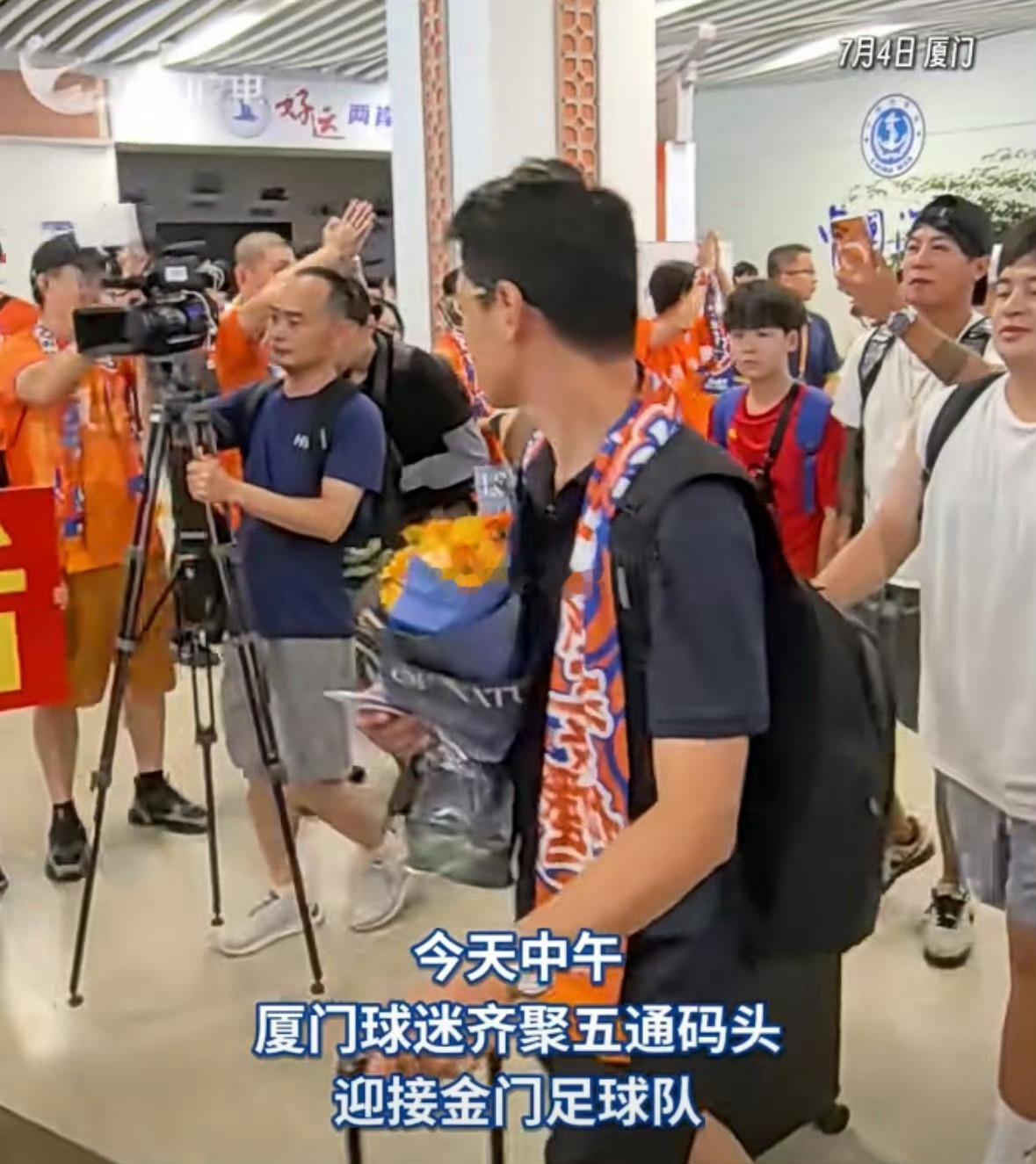 福建虎纠人讲福州闽超胡州人讲福州 闽超厦金足球友谊赛明天开赛！金门足球队抵达厦门