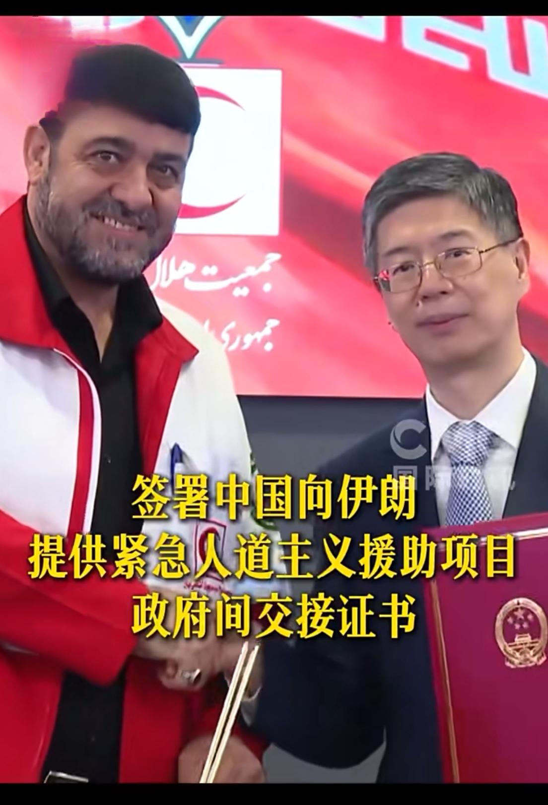 60吨救命药已抵伊朗！危难时刻，谁是真朋友？


炸弹炸不垮的友谊！中国这波操作