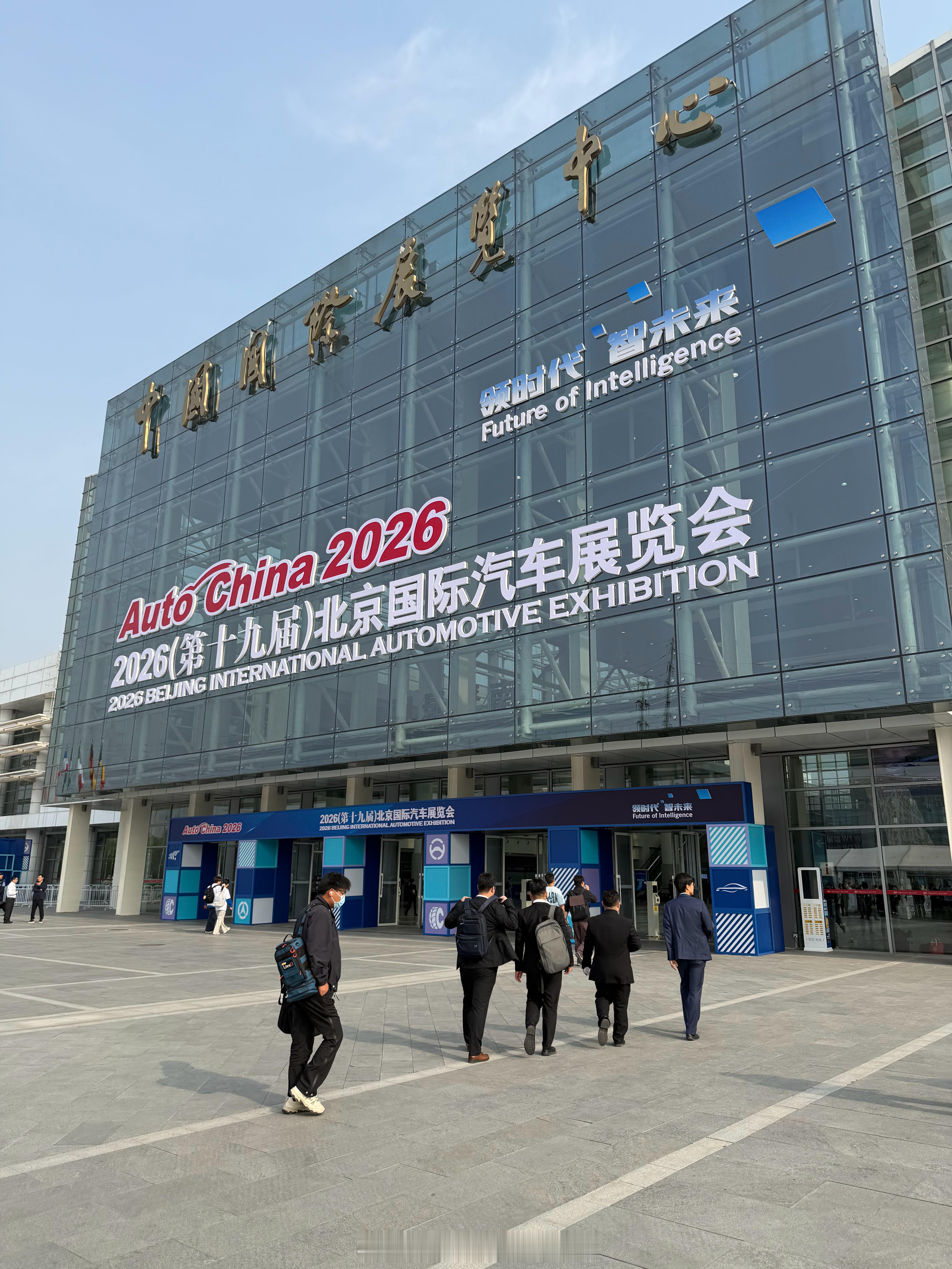 8 点半到展馆了铁铁们求偶遇赓言赓语 北京·中国国际展览中心顺义新馆