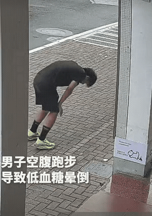 低血糖这么厉害啊