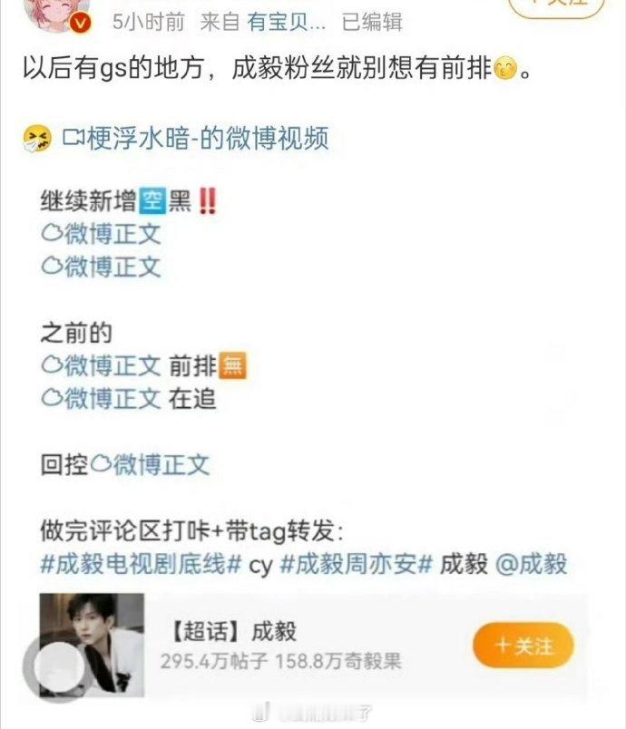 CY粉丝为什么要给龚俊《风过留痕》团建打一🌟？俩家好像没交集呀 