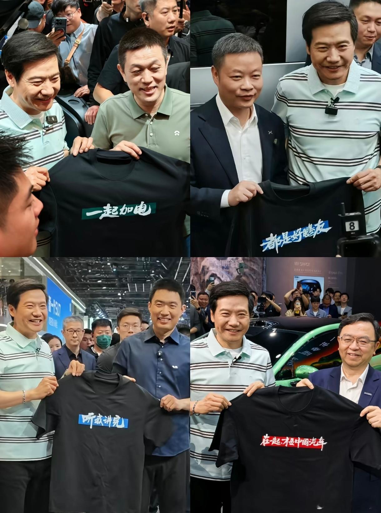 还是雷总用心，不仅用心造车，对合作伙伴及友商也相当的用心，看到了没有？这就是格局