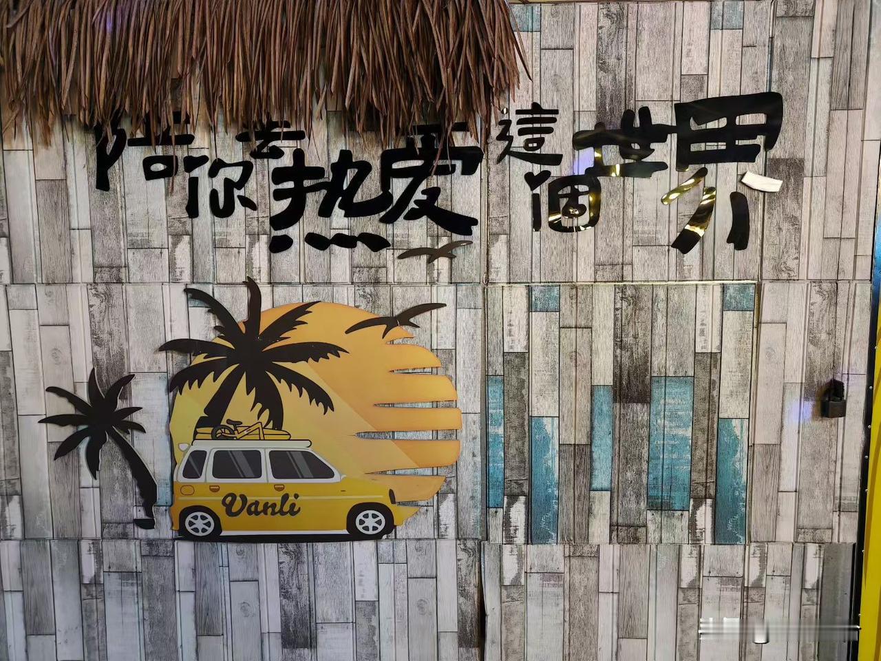 做人，嘴要严，心才安：这三件事，烂在肚子里也别乱说。
 
人这一辈子，别的本事没