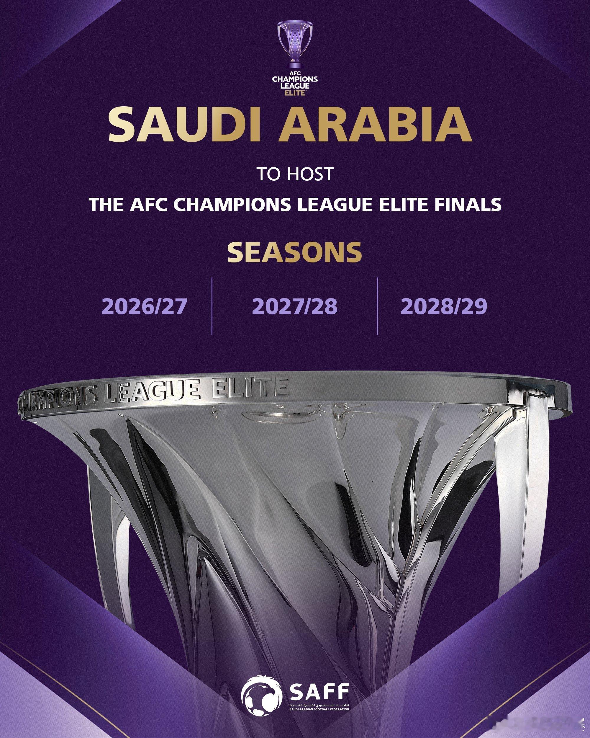 旅程继续 🇸🇦🏆沙特将继续作为未来三届亚冠精英联赛决赛的主办地 ✨沙特联赛