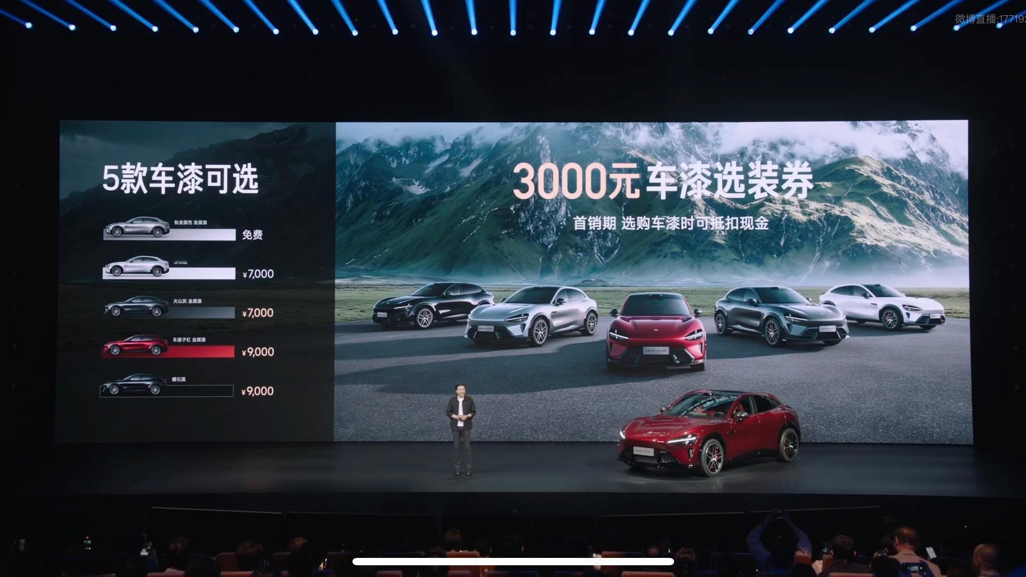 小米YU7 GT 38.99万元，还有多项权益赠送，纽北最速 SUV 这个价位是
