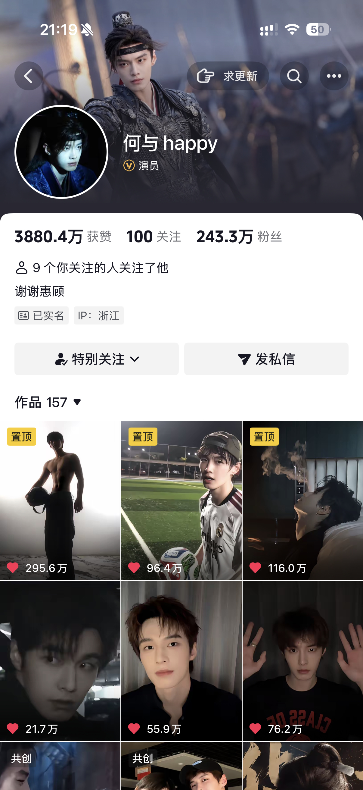 小与就这样置顶了哈哈哈哈哈置顶三个不同风味 鼎之，雍儿，朝朝每个时期一个 请助力