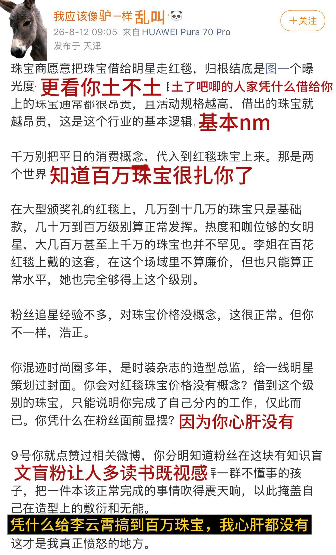 下次不准再这样长篇大论了，给你纠错真的很浪费我时间