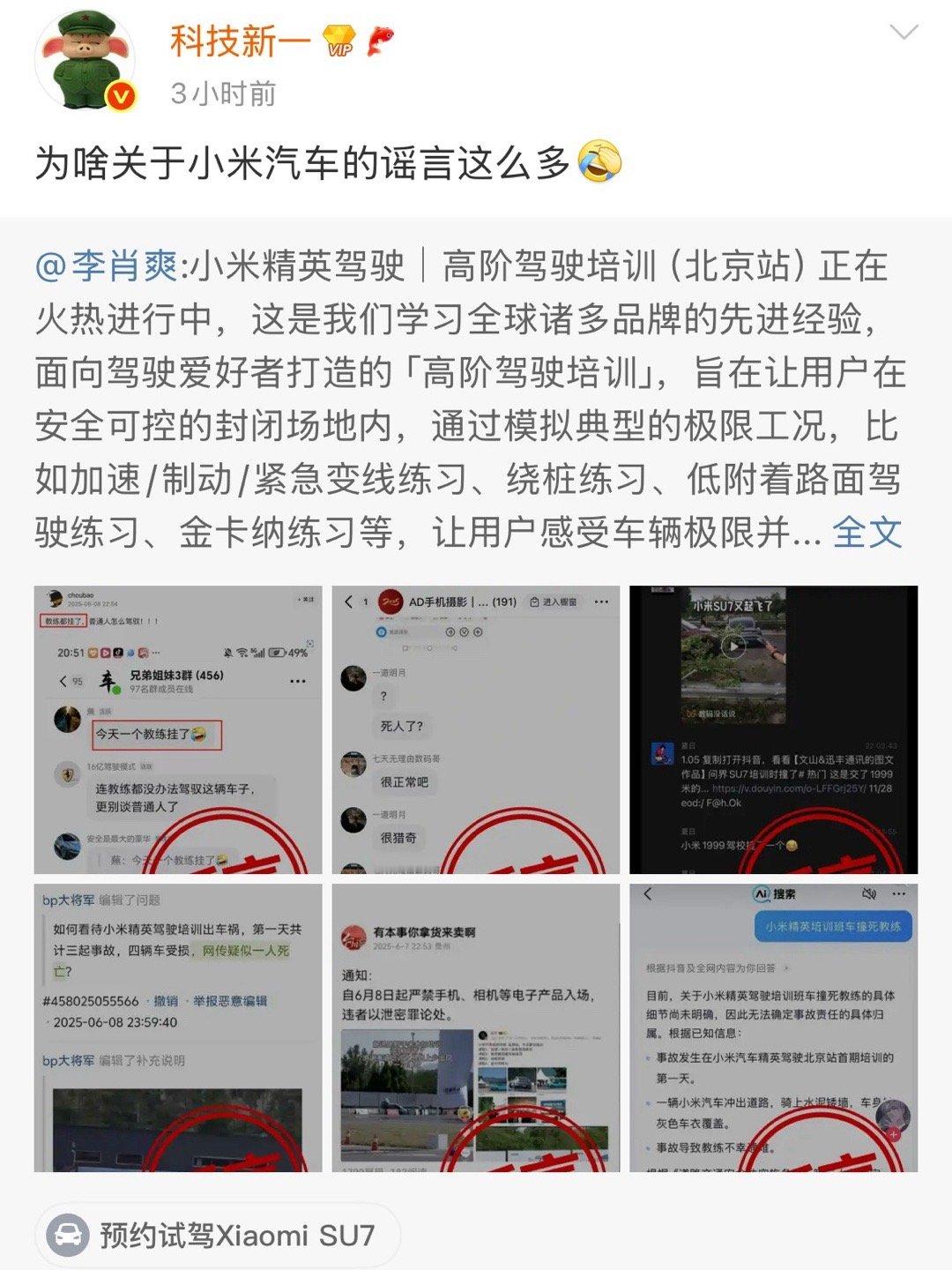 诋毁，本身就是一种仰望。 ​​​