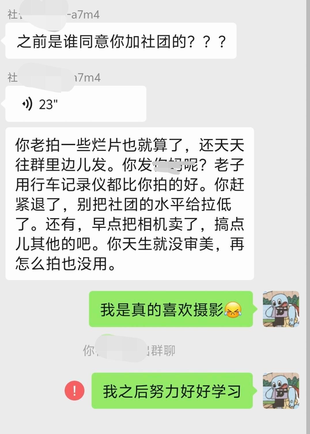 因为照片拍得丑学长把我骂哭了入坑摄影，在朋友的推荐下购买了不需要修图的相机，然后