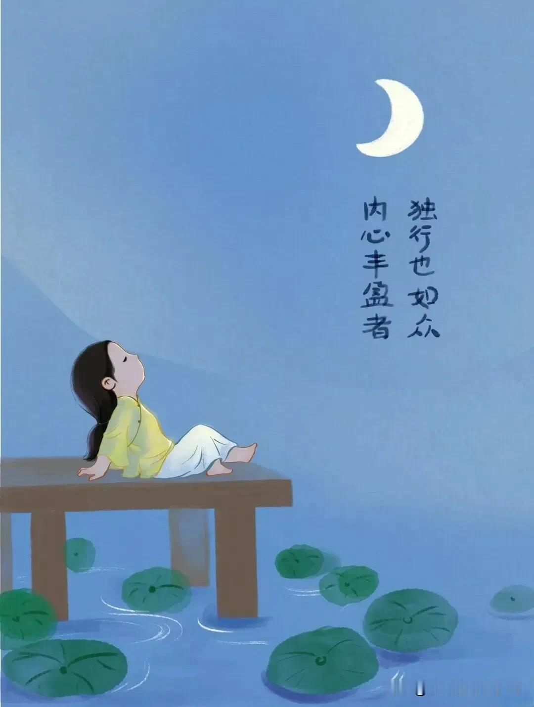 请你对下联 饮江河湖泊水