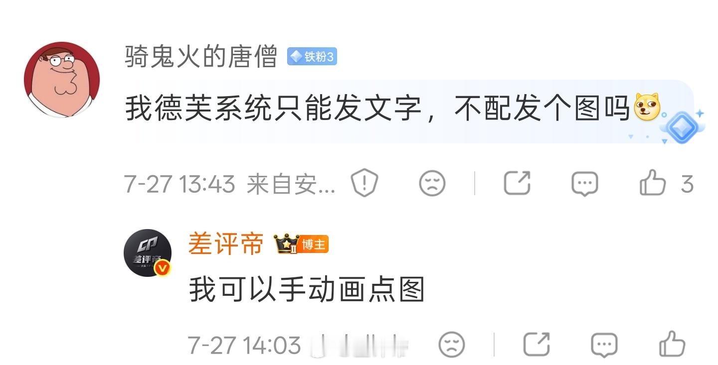 ColorOS  17 发图是不太能的不过我可以手动画点先说一个基础体验这次动画