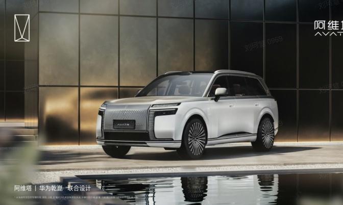 阿维塔 9 系工信部公示出来，参数看得我有点懵🤯全尺寸大六座 SUV，居然做到