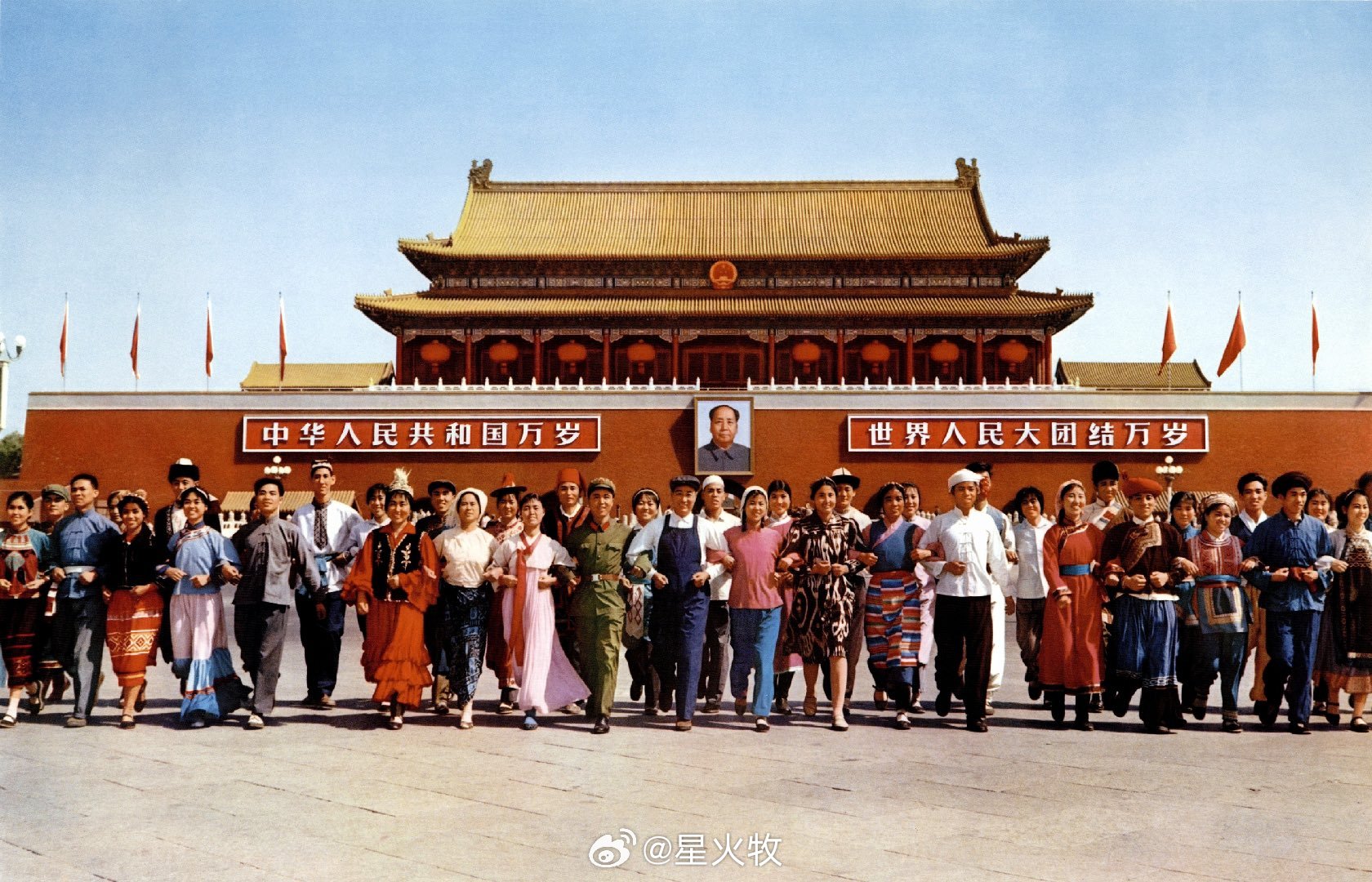 中华民族大团结具象化了只有坚持毛泽东思想，坚持无产阶级专政，坚持走科学社会主义道