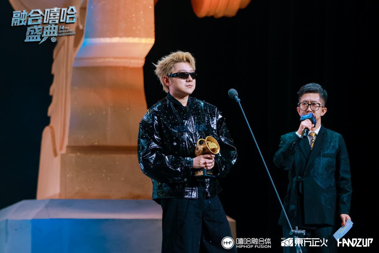 融合嘻哈盛典在东郊记忆亮相的背后:从“哈圈年会”到城市文化地标的产业升维