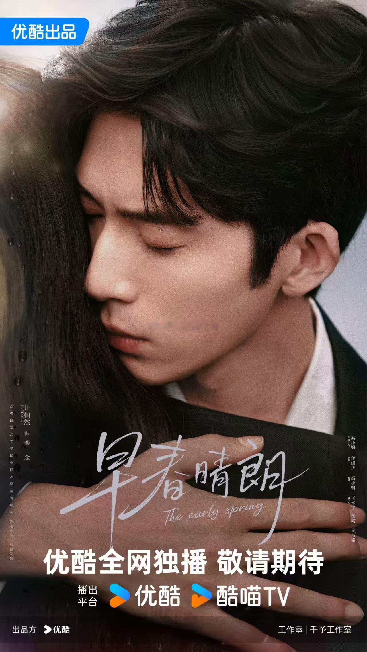 井柏然井柏然 新戏拍着，大片拍着，一点没闲着，这工作节奏瑞思拜～ 