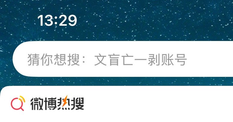 笑不活了 