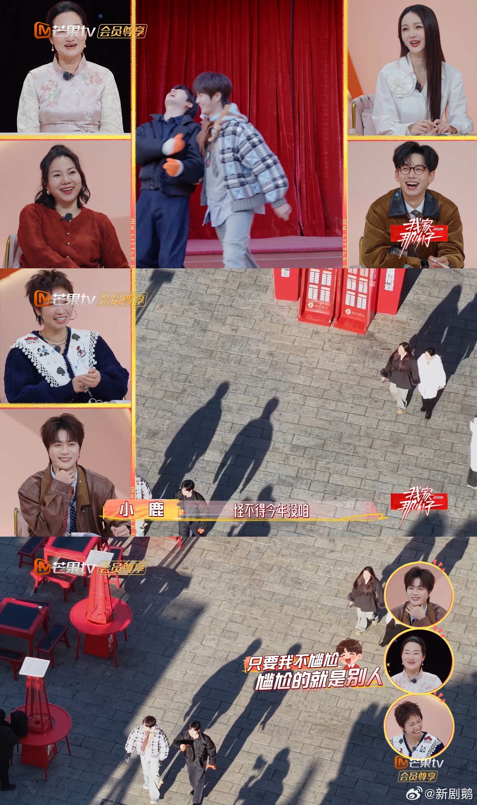 怪不得今年陆虎蒋敦豪没上春晚 陆虎的综艺感也太强了😆，随口都是梗，蒋敦豪努力配