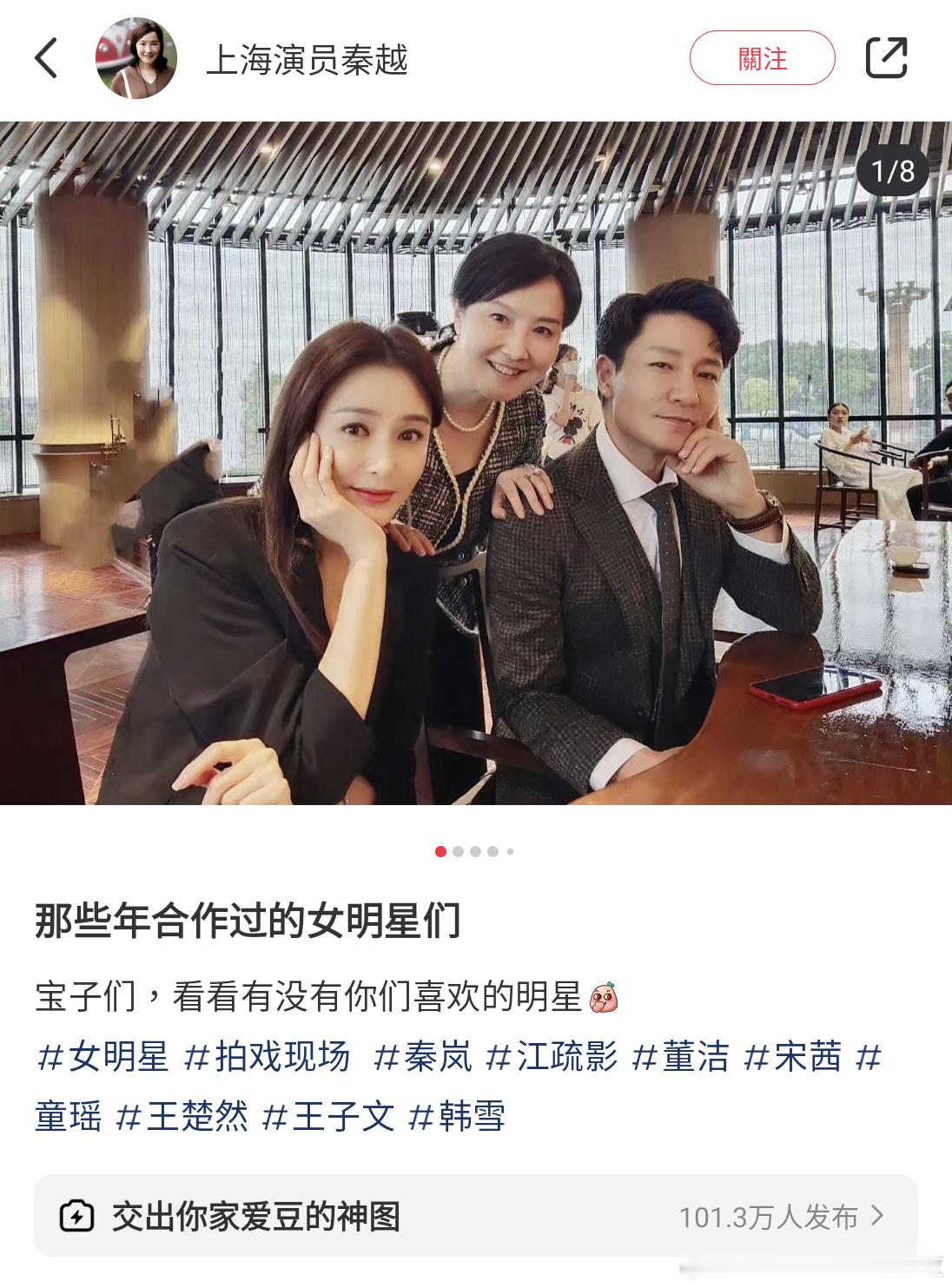 #秦岚[超话]##全世界最好的秦岚# 这是没看过就是新的系列 [哇][哇]是咱们