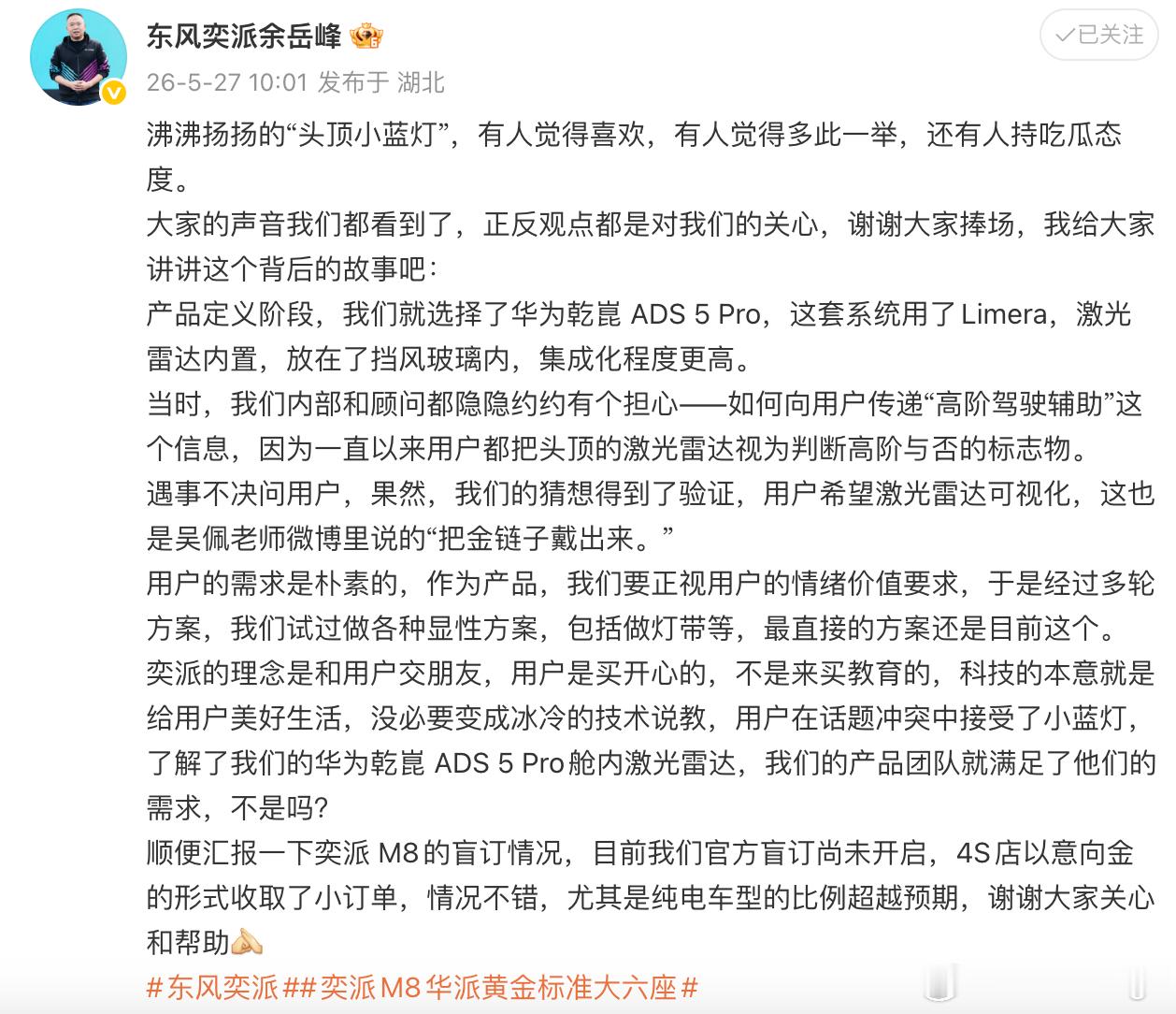 「为什么它的激光雷达会亮灯？」头顶激光雷达式小蓝灯，这让我想起当年网上教你：「怎