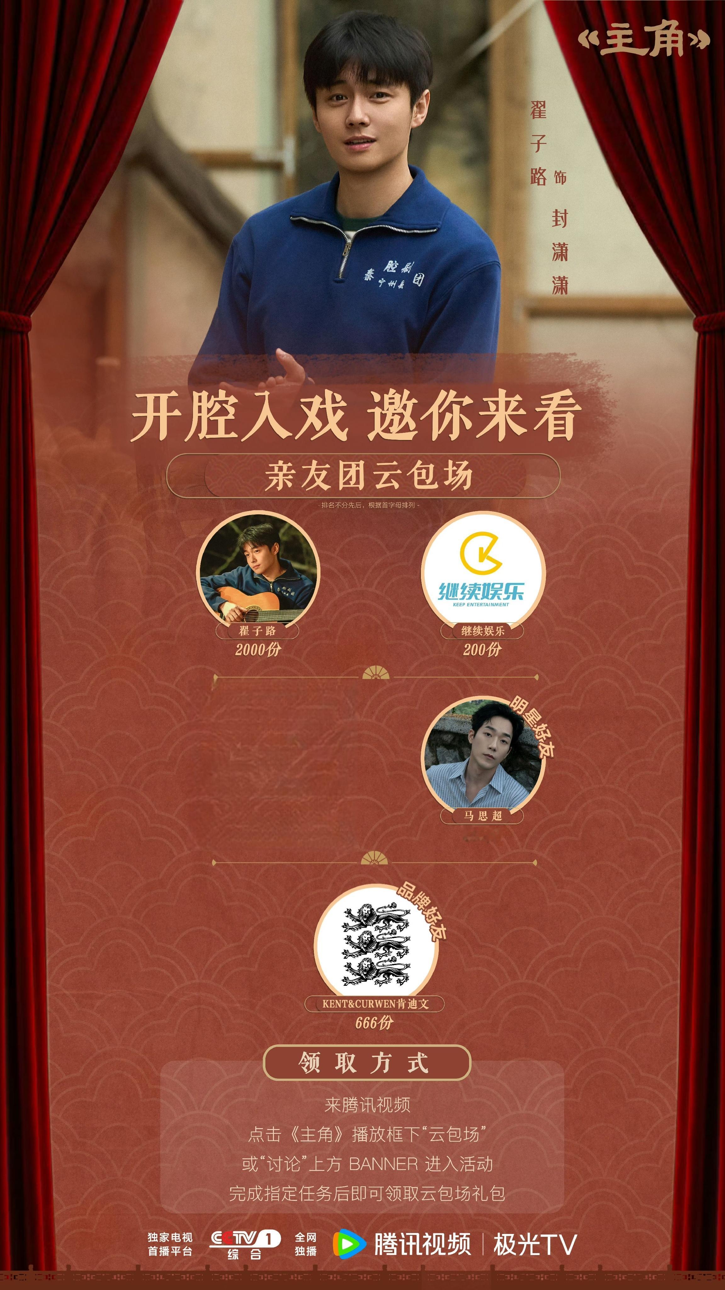 男孩子们我们其实不需要为单纯的营业做到这种地步叭，写作亲友团读作一日夫妻百日恩你