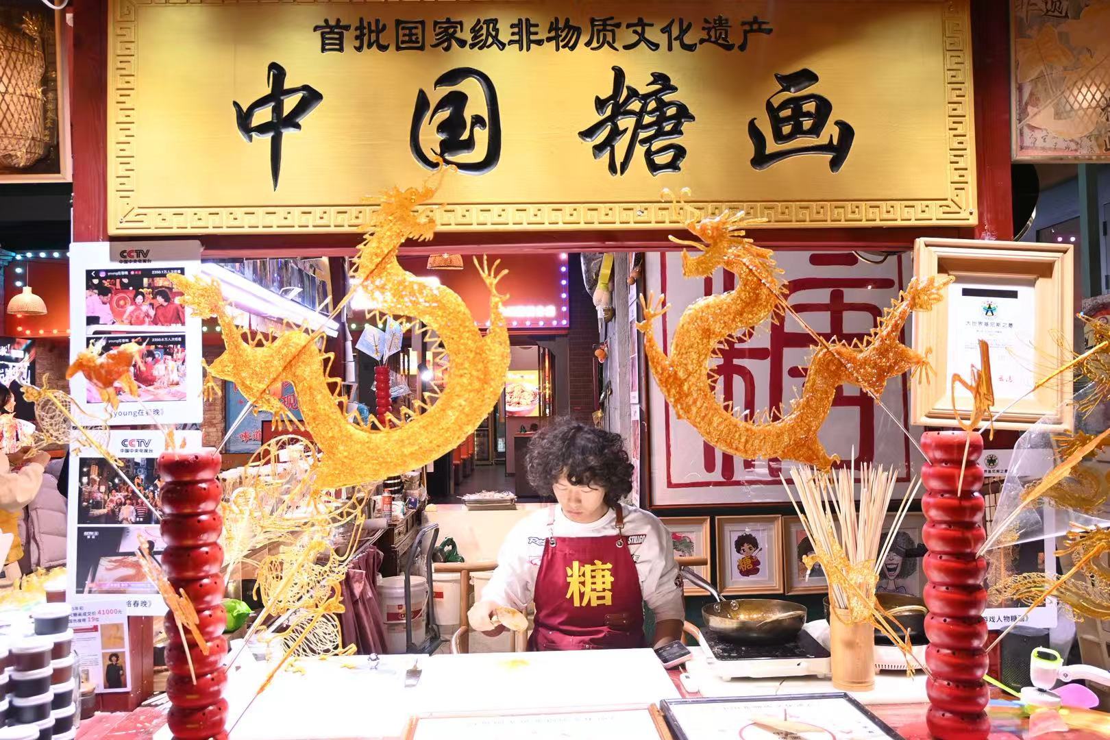 秦岭笑谈曲阜师范大学大学生寒假社会实践非遗传承糖画  【古法新意，糖画焕彩】20