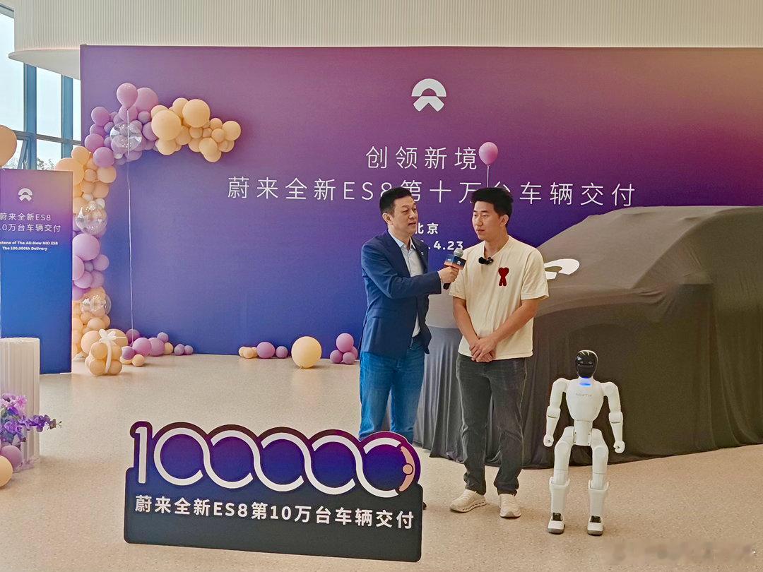 蔚来全新ES8第10万台车辆交付👏蔚来蔚来汽车蔚来蔚来全新es8