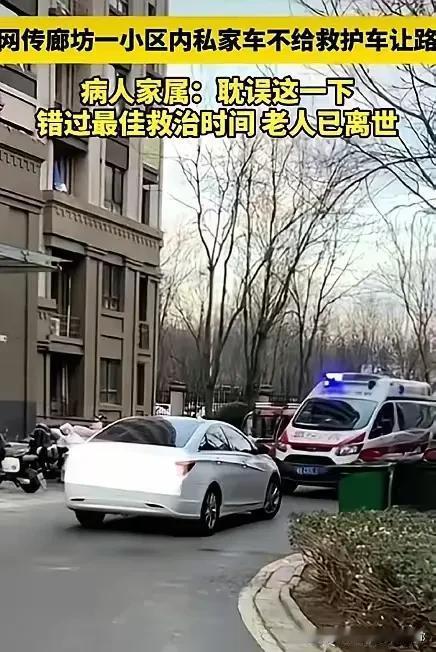 私家车逼停救护车致病人离世，这3个人必须要重罚！

​1、私家车主要重罚！你这跟