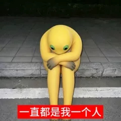 谁去开一千个🎺给我养铁 我不想🈷️人了 🈷️人好累啊 我坤哭了 我一直在哭