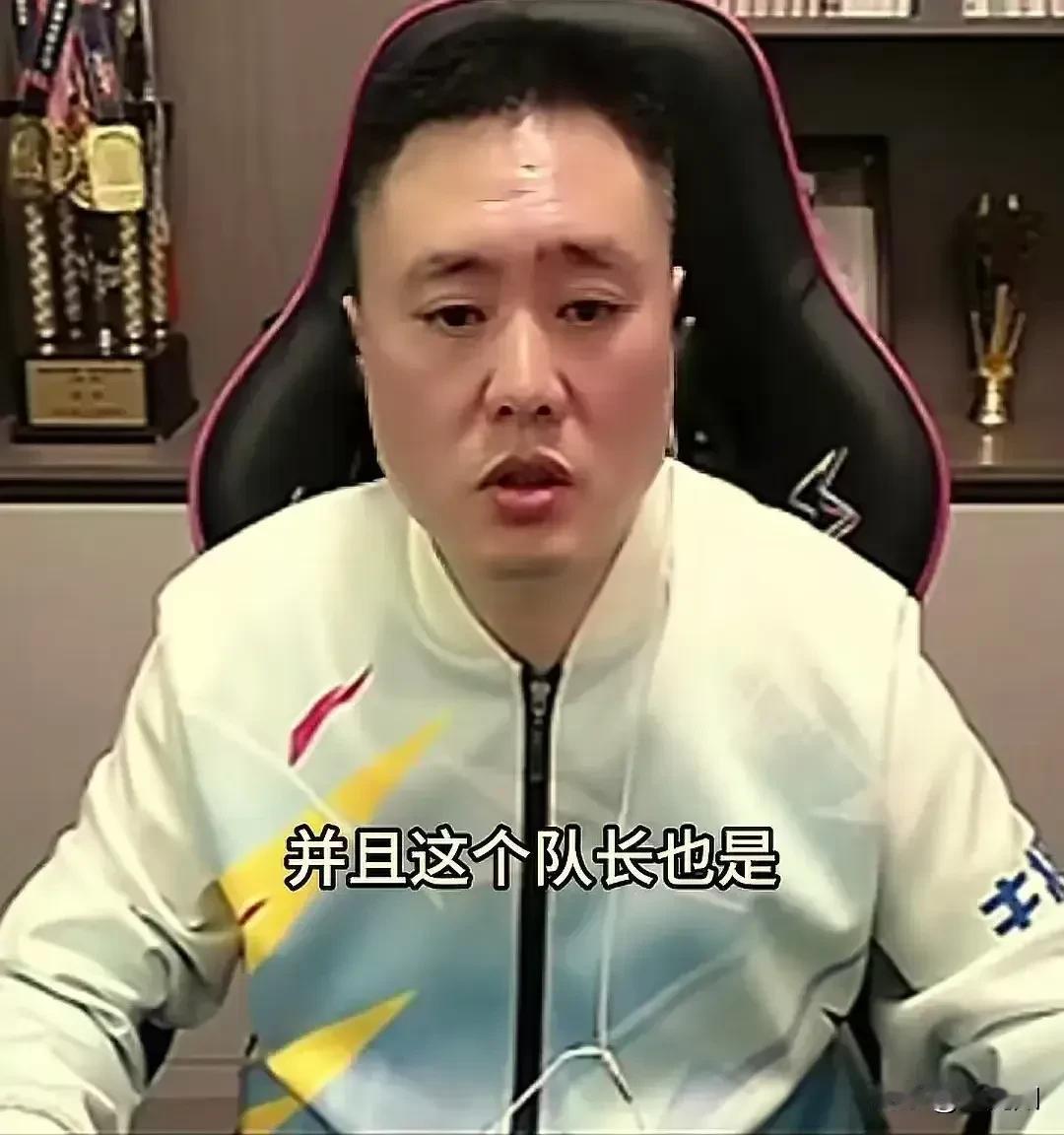 山东队的新队长飞鸟真是杀伐果决，在春季赛失利之后，飞鸟果断决定开除李上网来跟苏神