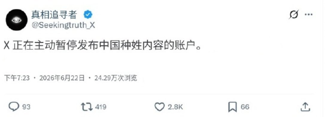 丸辣！马开源你多什么事啊……其实炒作士农工商种姓这波是三哥ZF。就怕三哥底层开眼
