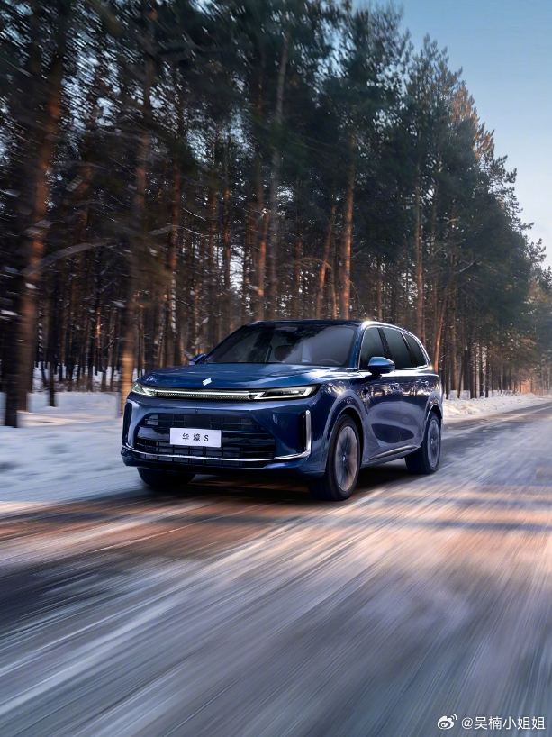 华境S最终轮冬测加速上市进程 华为“五界三境”新成员——华境S开始-40℃黑河极