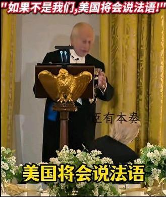英国查尔斯国王回怼对特朗普真幽默搞笑～特朗普曾说“如果没有美国，整个欧洲都要说德
