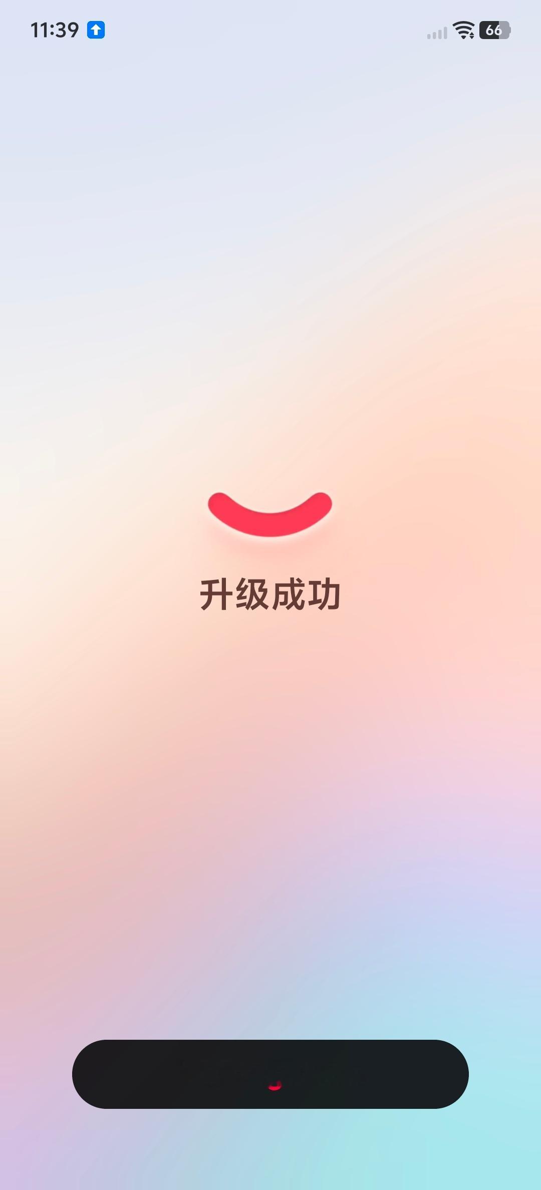 升级了超级多内容，跟换了新手机一样[春游家族]估计要研究一阵子了OriginOS