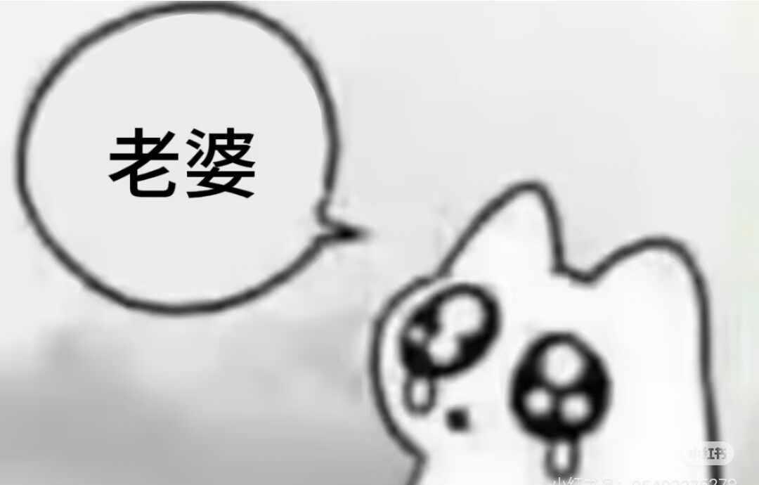 分手后翻到了分手无效卡
我们快分手一百天了
刚分的时候我一直在找这张卡，我以为我
