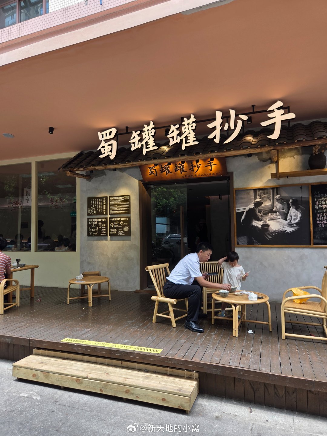 成都生活美食成都美食店分享美食成都逛吃逛吃手机摄影爱好者烟火成都，总有你喜欢的美